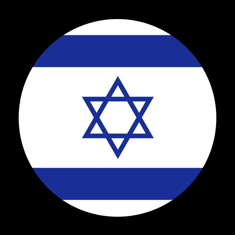 Sous le signe d Israël