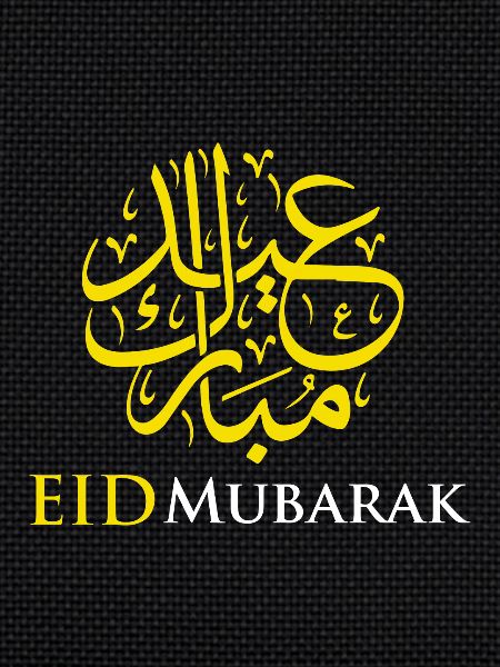 Islam Eid Mubarak