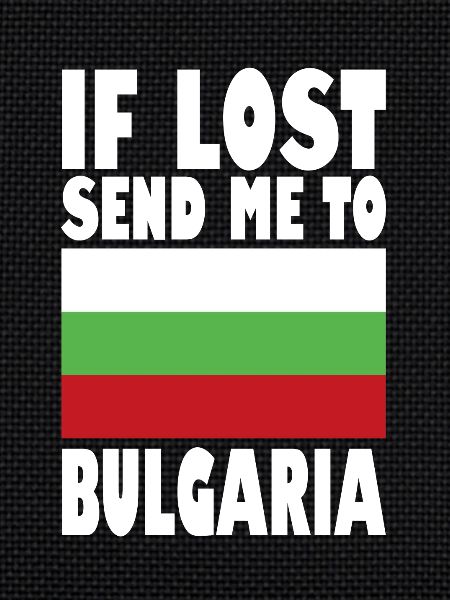 Bulgaria Flag Saying