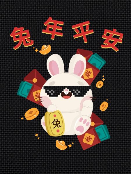 Rabbit Chinese Zodiac Sign