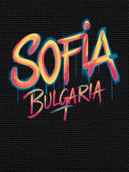 Sofia Bulgaria Souvenir