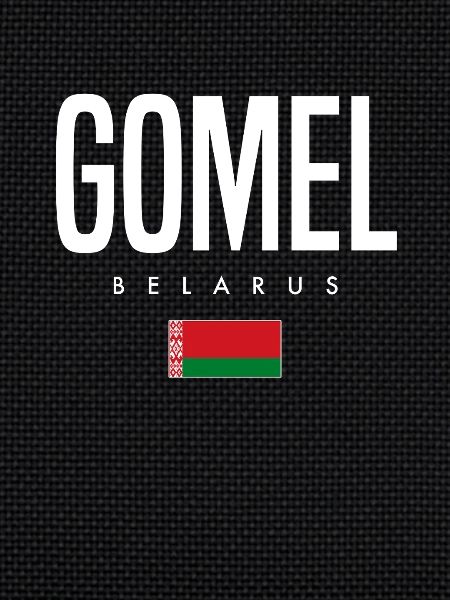 Gomel Belarus Weißrussland