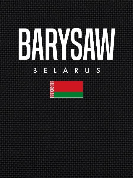 Barysaw, Biélorussie, Biélorussie