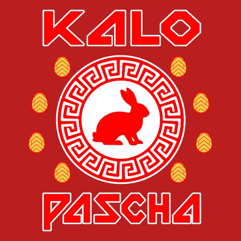 Kalo Pascha Greek Easter Greece