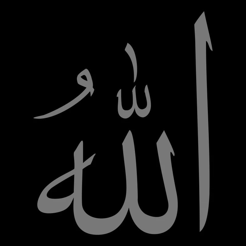 Allah (B, 1c)