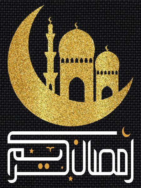 Ramadan Moubarak