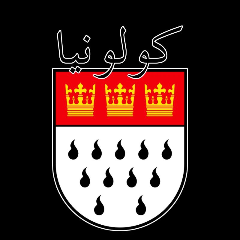 Köln arabisch Wappen