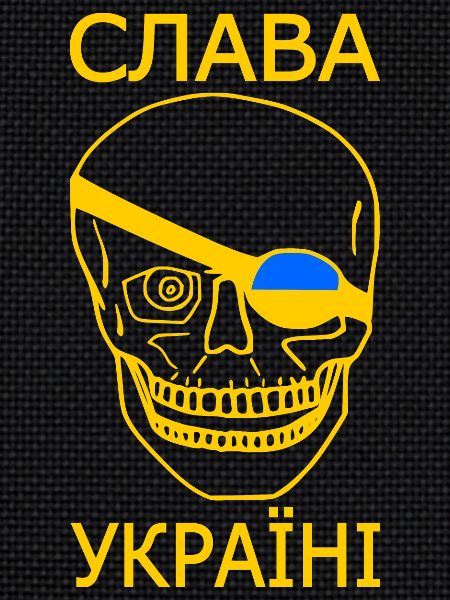 Slava ukraini