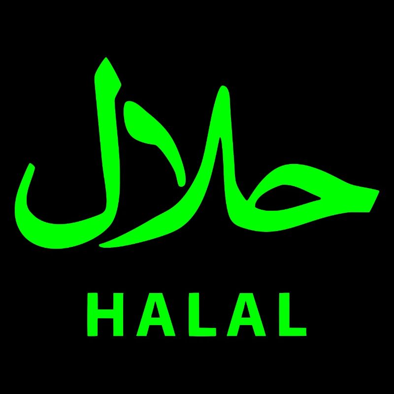 Halal حلال