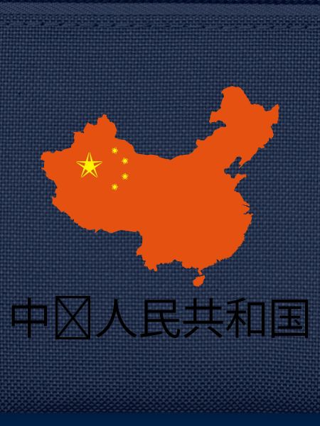 china