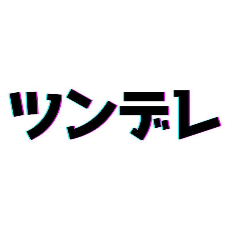 Tsundere Techno Design
