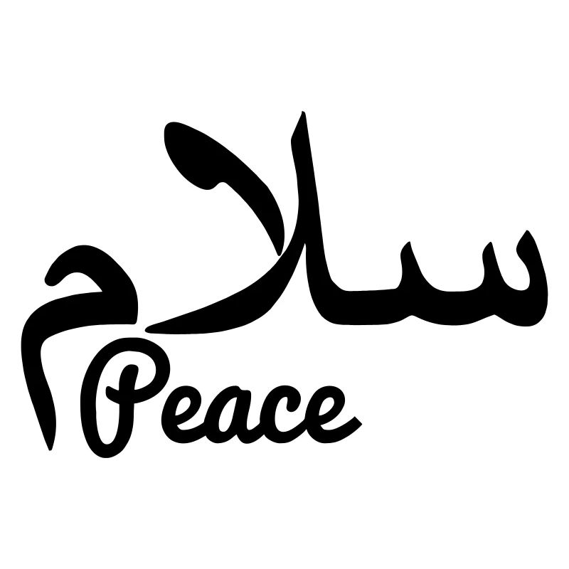 Arab peace text peace
