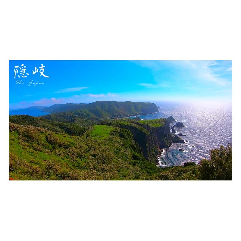 Klippe in Japan