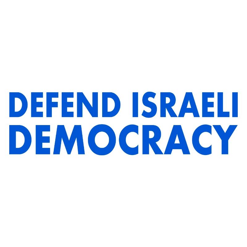 Defend israeli democracy