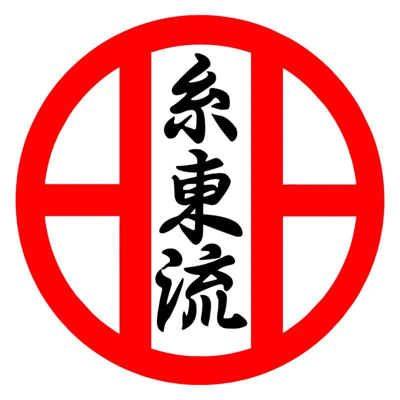 Shito Ryu Karate Emblem