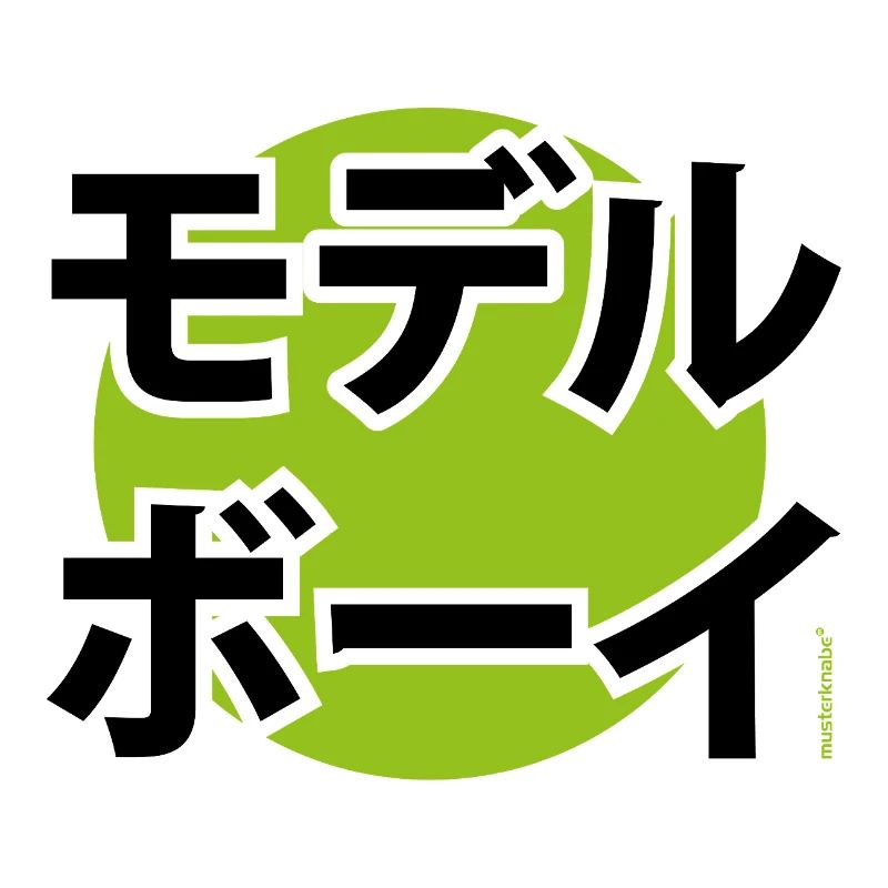 musterknabe japan
