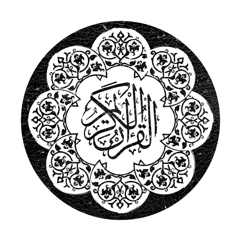 Black circle islamic pattern and calligraphy