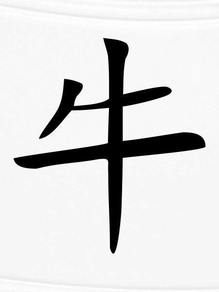 Büffel - Kanji