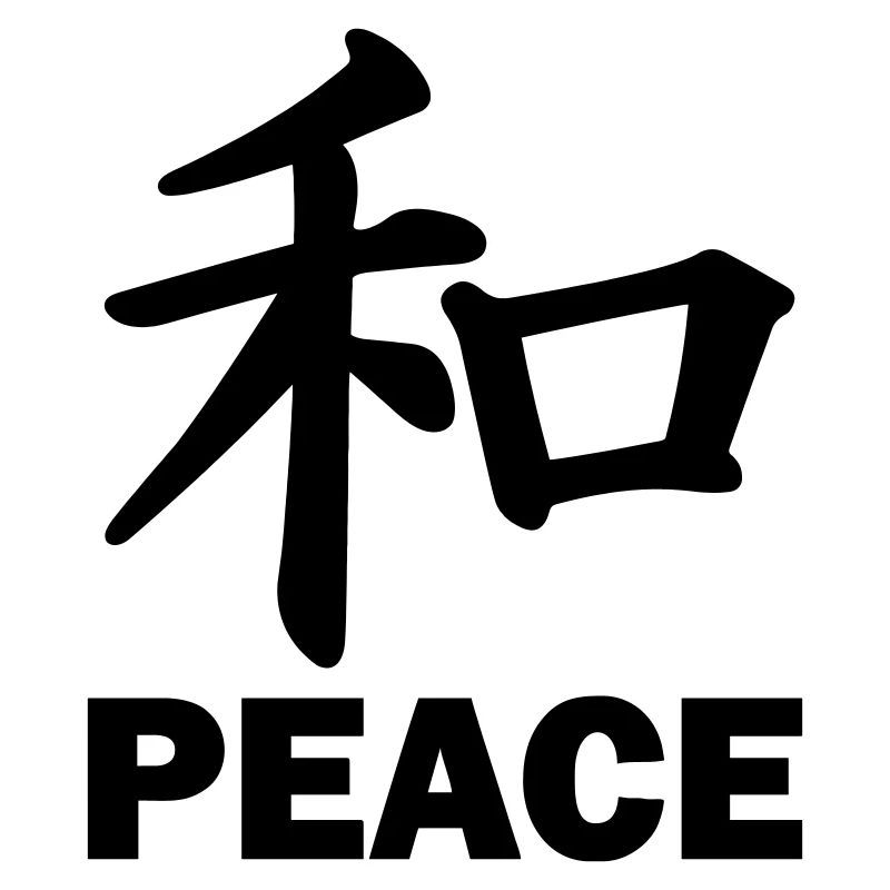 Peace Peace kanji japanese script blemish text 'PEACE