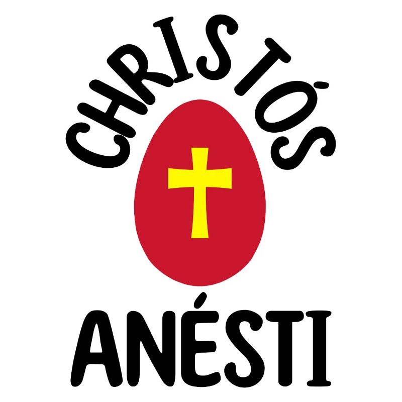 Christos Anesti Greek Easter Egg Orthodox Easter