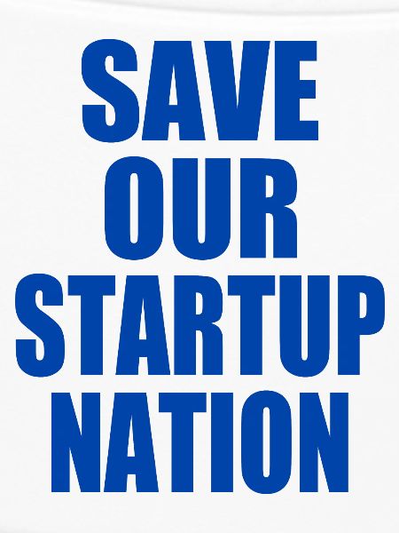 save our startup nation