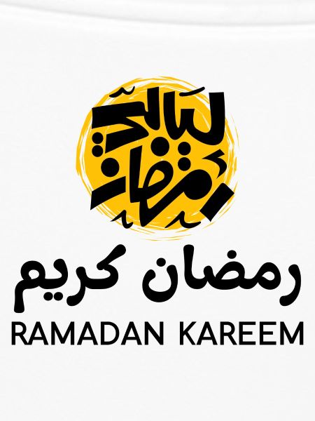 Ramadan Mubarak