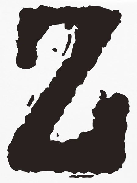 Z