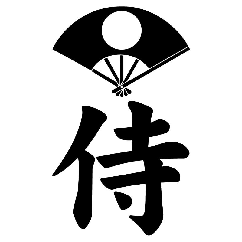 Samurai emblem af Satake klanen (sort)