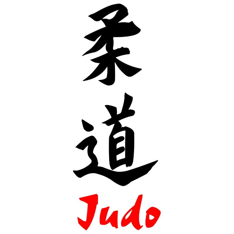 Judo kanji black with text underneath 'JUDO''