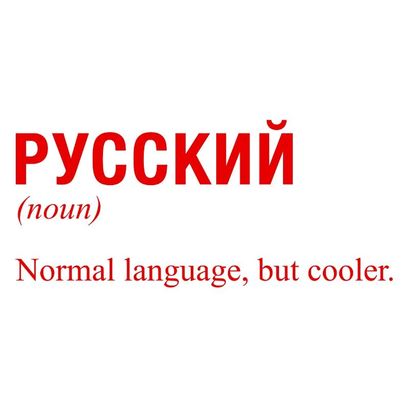 RUSSIAN Cyrillic language