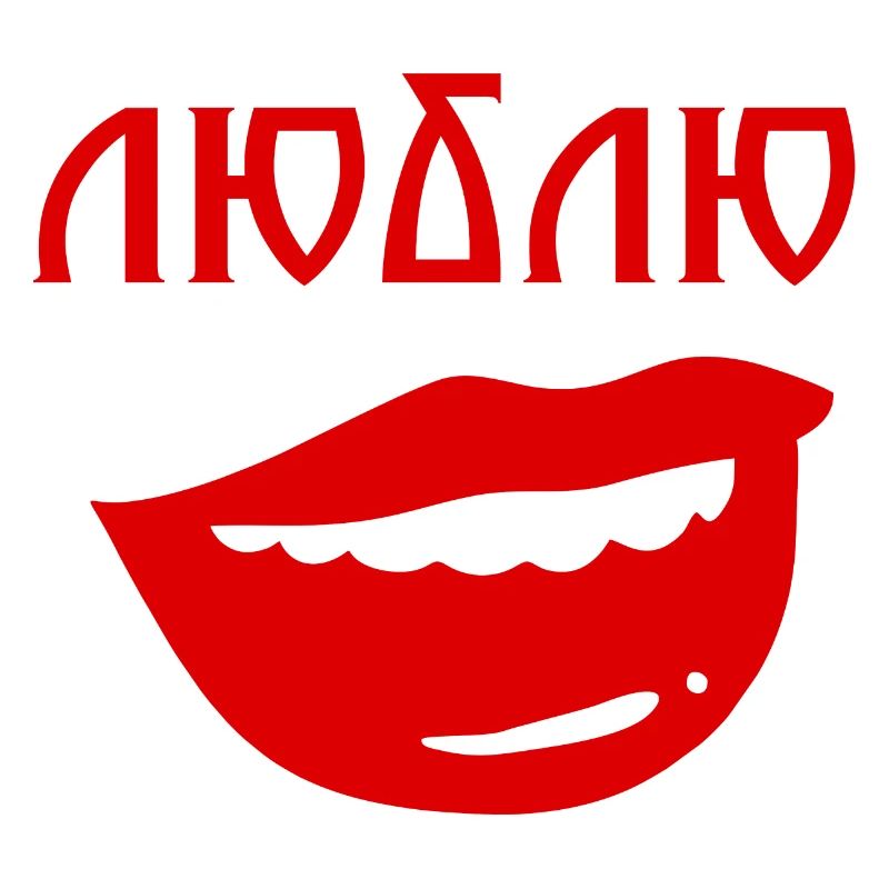 Lips with reverse text design