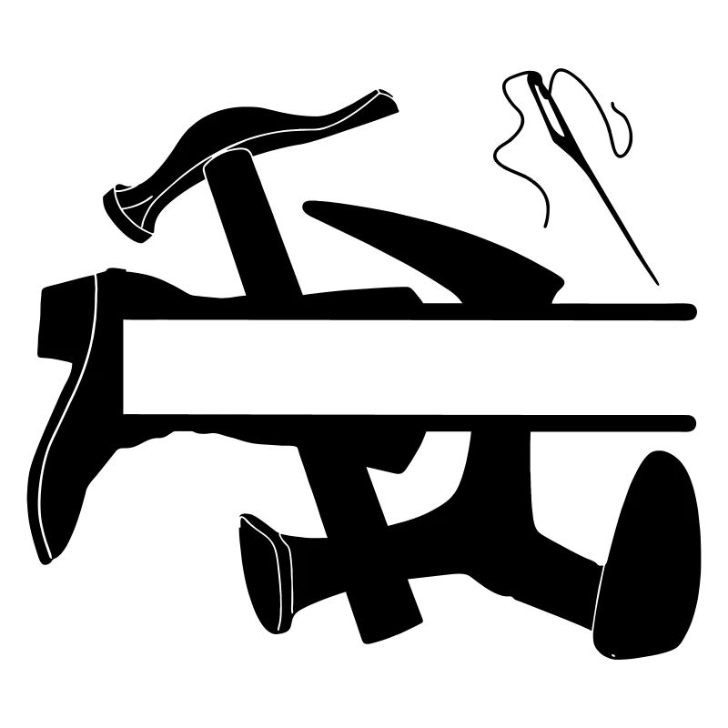 Botte à outils de cordonnier