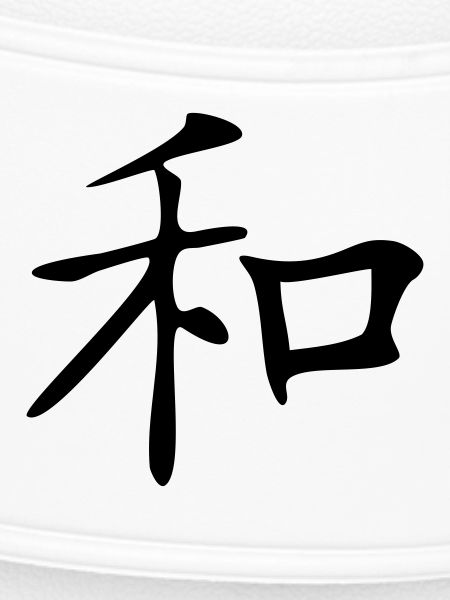 Harmony Kanji