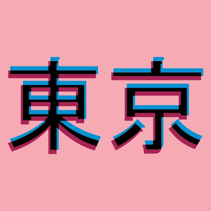 3D Effekt Tokyo