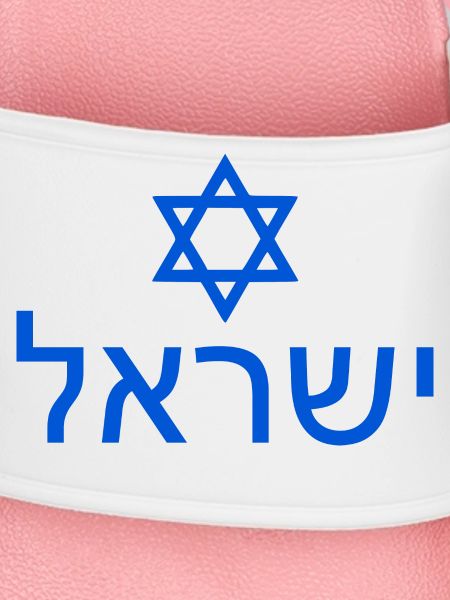 Israel