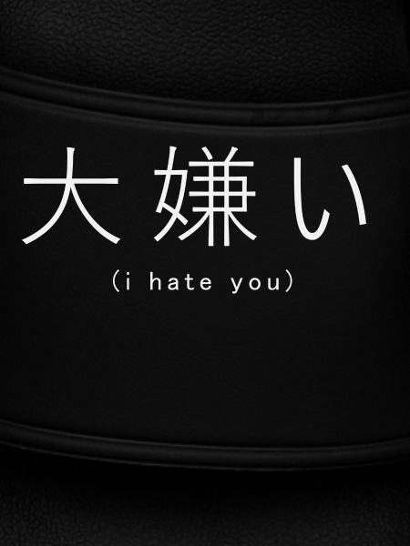 I Hate You Kanji Design