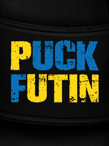 puck futin