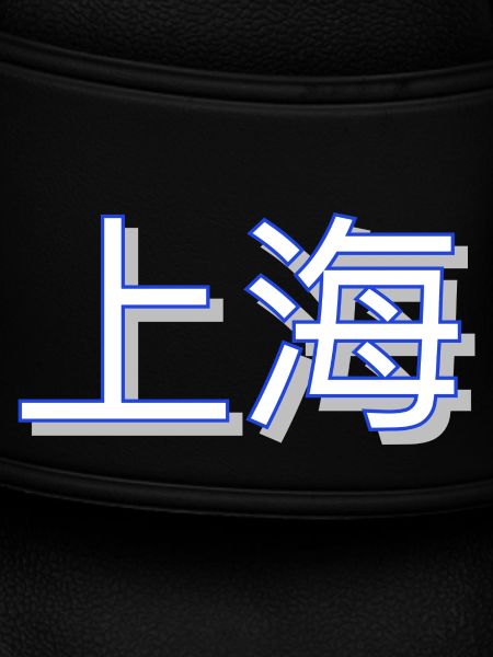 Shanghai