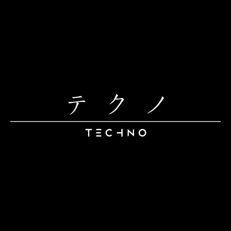 Techno | Kanji |  Japanese characters