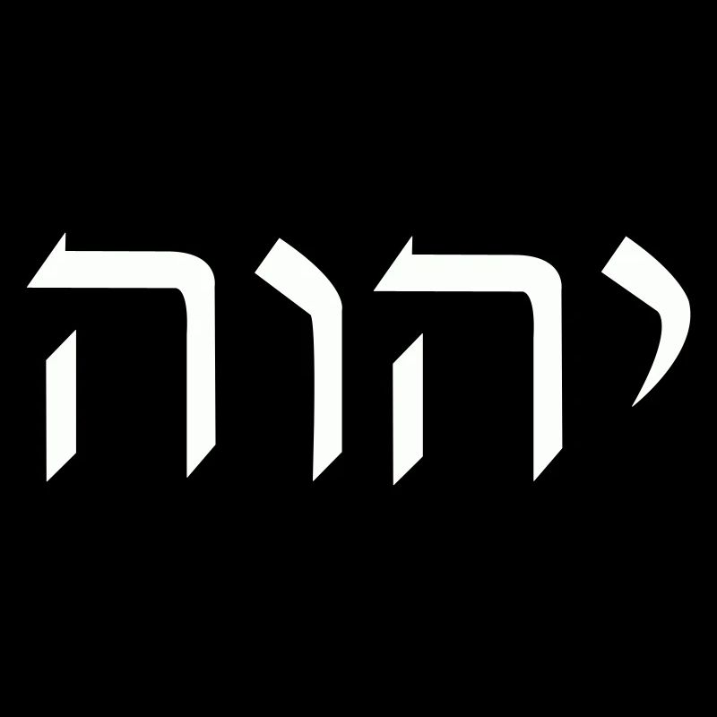 YHWH Hebrew