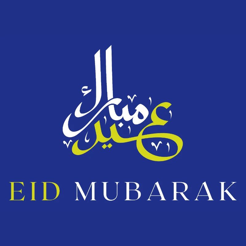 Islam Eid Mubarak