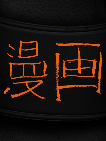 Manga (Japanese script)