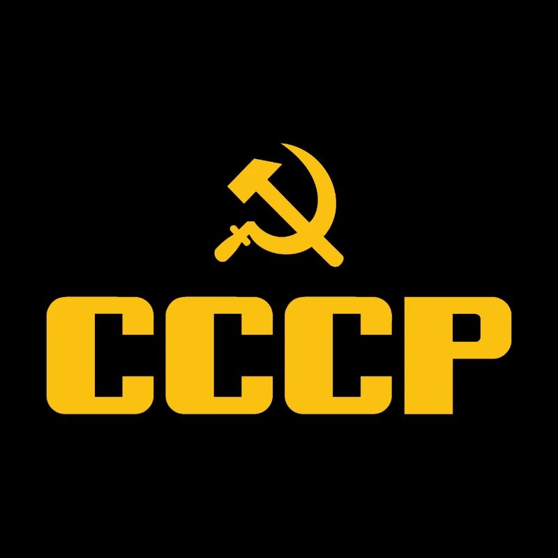 Soviet - Hammer and Sickle Soviet Union - Communist