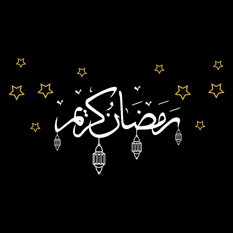 Arabisch Ramadan Gagdets Zuckerfest Kareem 