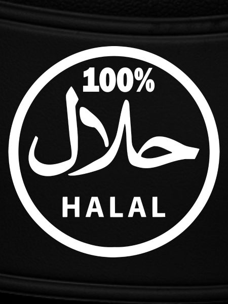 Halal حلال