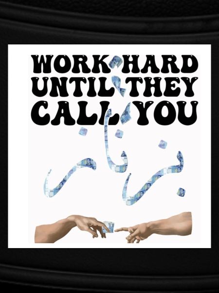 Motivation Arbeit Geld