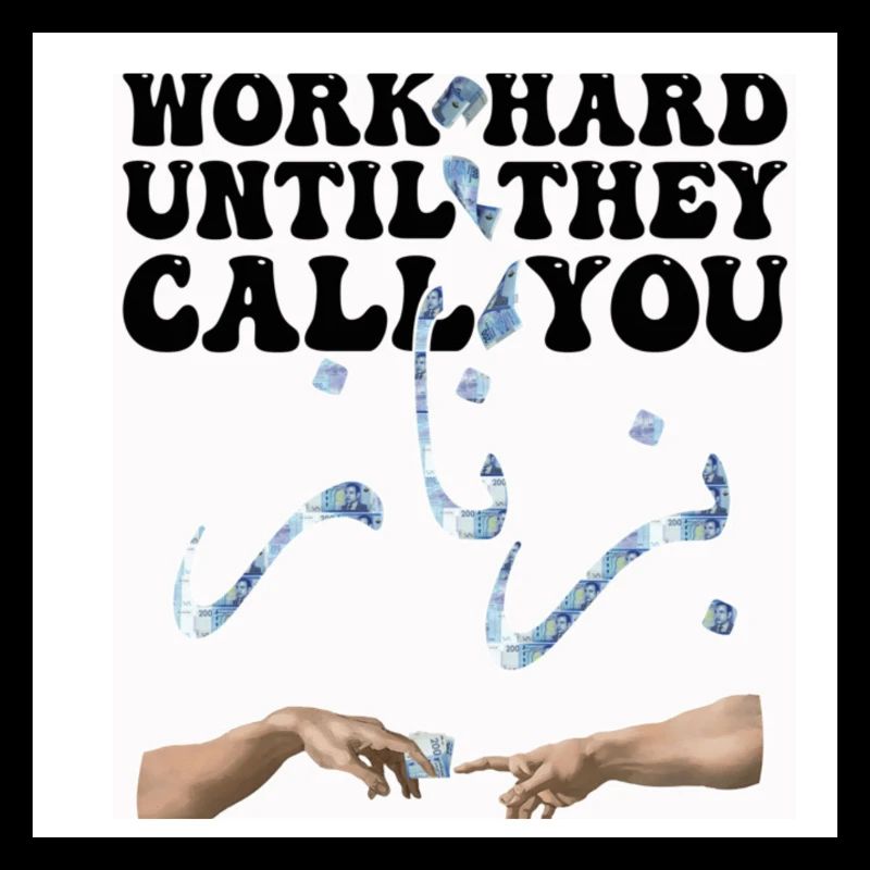 Motivation Work Money