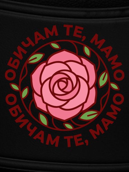 Obicham Te Mamo Rose