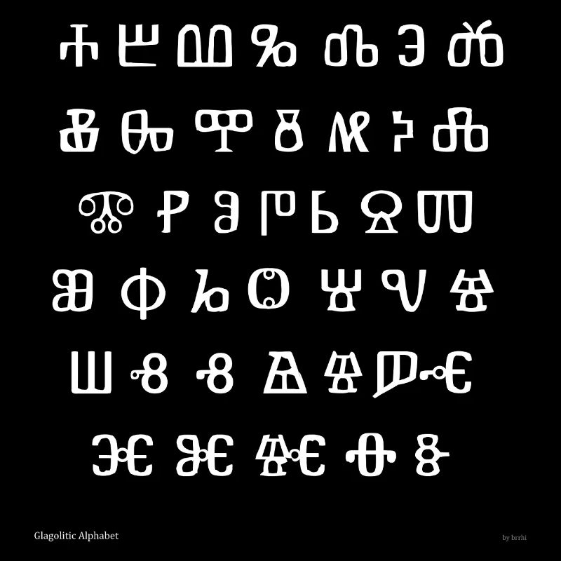 Glagolitic Alphabet (white)