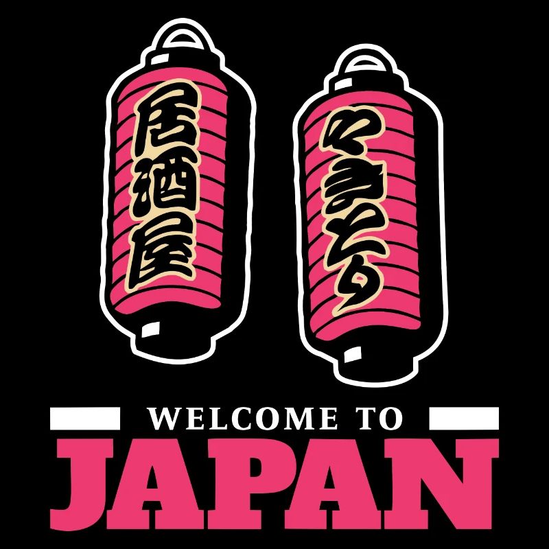 Willkommen in Japan (dunkel)
